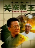女人高潮视频