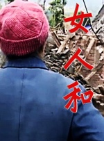 国产成人精品精品欧美