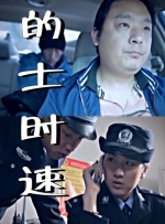 夜蒲3三级做爰无删减