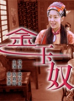 撒玛利亚女孩