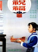 中文字幕视频二区