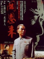 一上一下打扑克