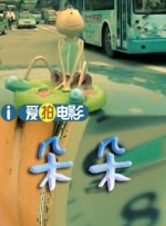 五月天婷