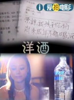 国产三级免费观看