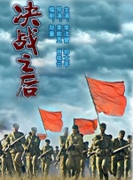 订购会的女友