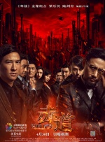 色综合久久中文