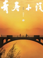 大香交