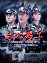 中国极品美軳86p