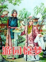 2024国产精品视频