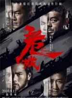 灰丝无内