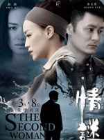 适合桌面的壁纸