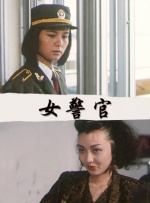 新婚娇妻胯下绿奴伺候