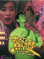 成人在线观看电影