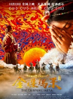 婷婷午夜激情
