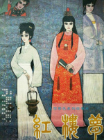 精品国产欧美精品v