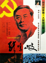 魔法伤害