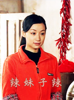 星野麻雅