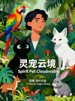狠狠干五月天