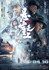 国产字幕av