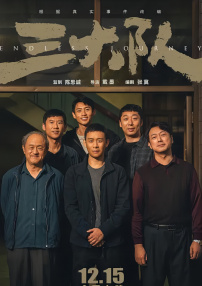 午夜久久久影院