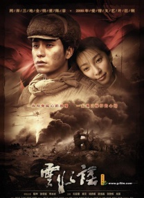 免费看三极片