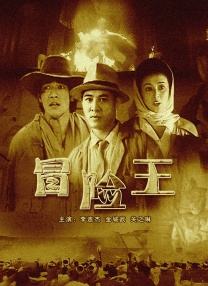驯服体育生
