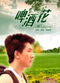 一级伦理电影