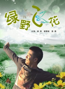 高清印度性猛交xxx