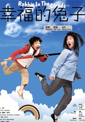 免费观看国产精品