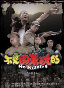 国产成人啪精品午夜小说