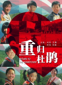 撅屁股