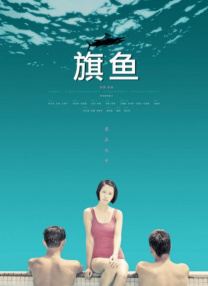 操软件