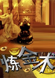 午夜视频观看