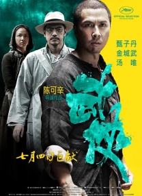 学院派私拍