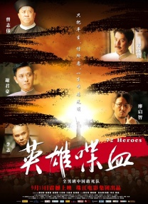 被虐待的男人