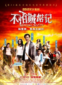 欧美一级视频在线高清观看