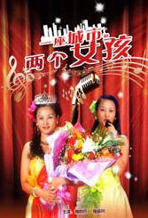 女神思瑞