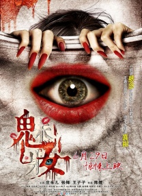 男人鸡鸡捅女人鸡鸡