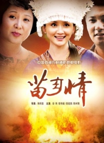 老师今晚让你弄个够一视频