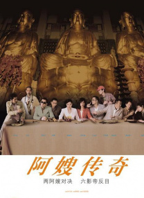 欧美在线性
