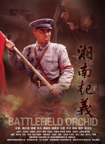 欧美一区二区三区小说