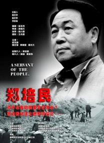 在线播放人成午夜免费视频