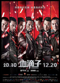 《十八岁》全高清完整版免费观看