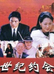 恋爱已婚夫妇拼车