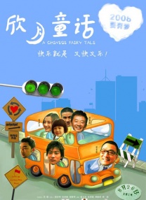 电影《囗交》无删减电影