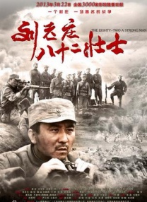 综合色久