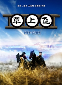 仙子三部曲是哪三部小说