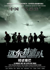 成人午夜在线观看国产
