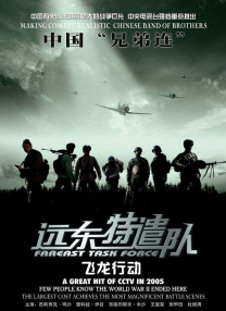 亚洲色图第四色