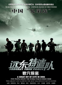欧洲精品一区二区三区在线观看